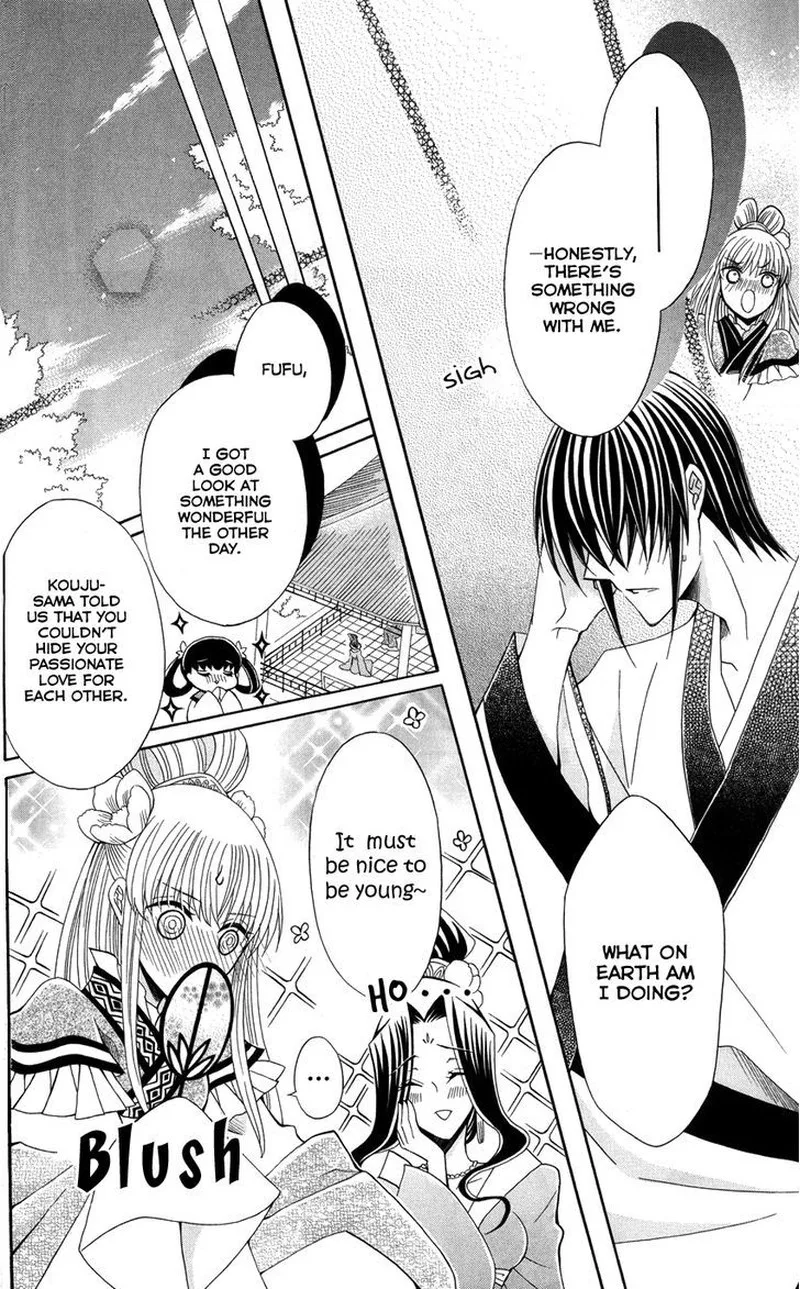 Ookami Heika no Hanayome Chapter 44 page 13