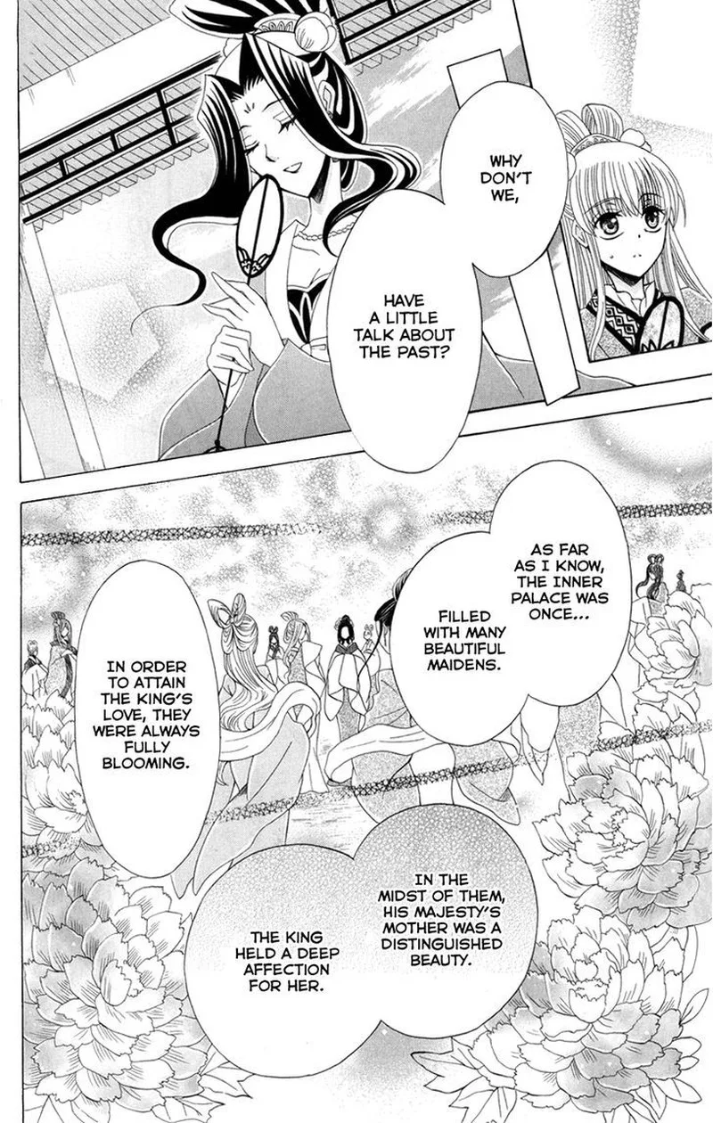 Ookami Heika no Hanayome Chapter 44 page 15