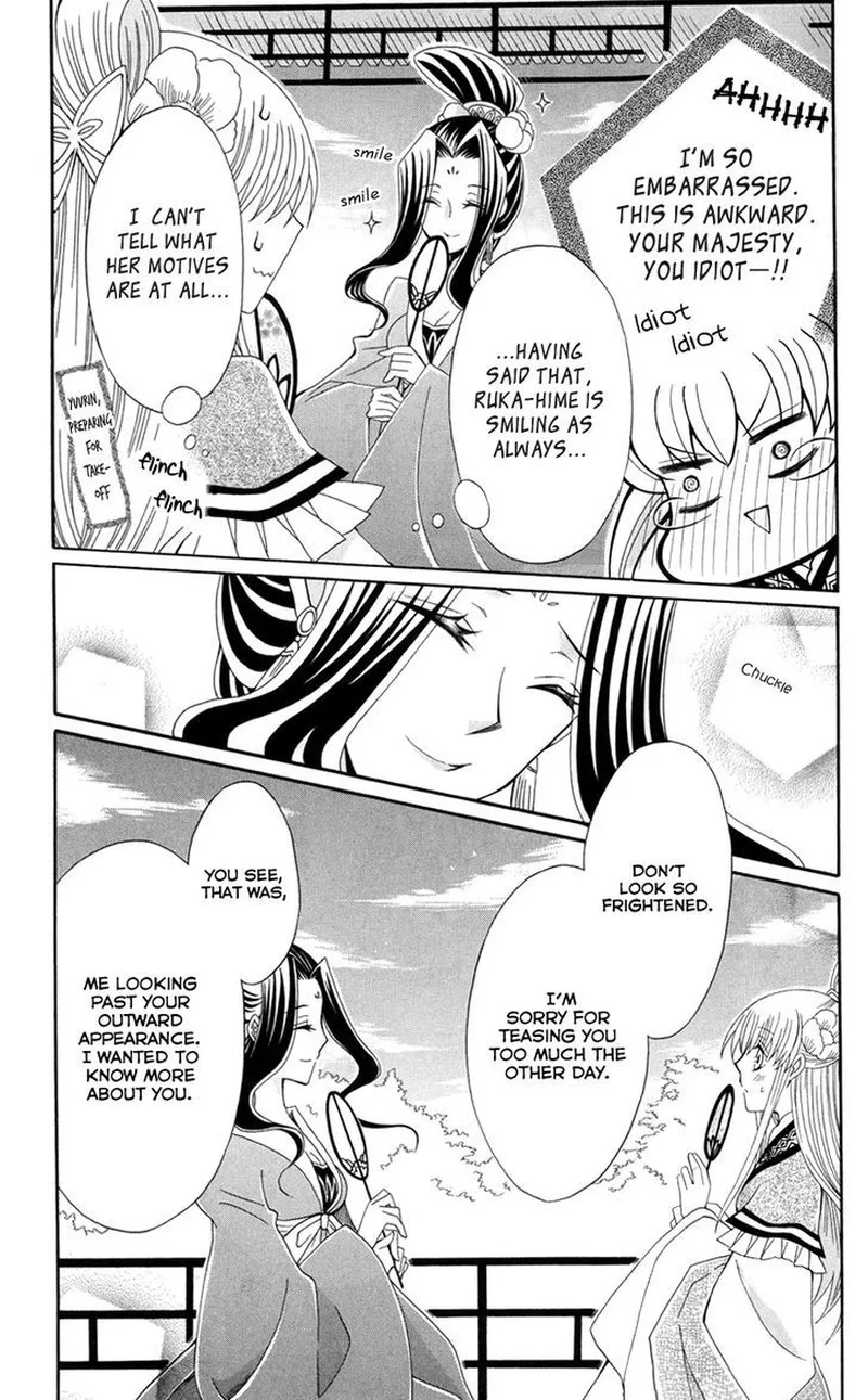 Ookami Heika no Hanayome Chapter 44 page 14