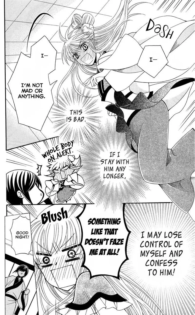 Ookami Heika no Hanayome Chapter 44 page 11