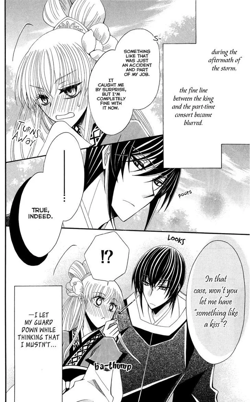 Ookami Heika no Hanayome Chapter 44 page 33