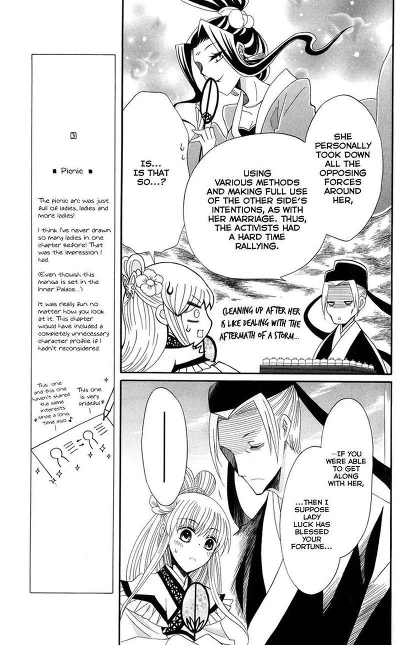 Ookami Heika no Hanayome Chapter 44 page 30