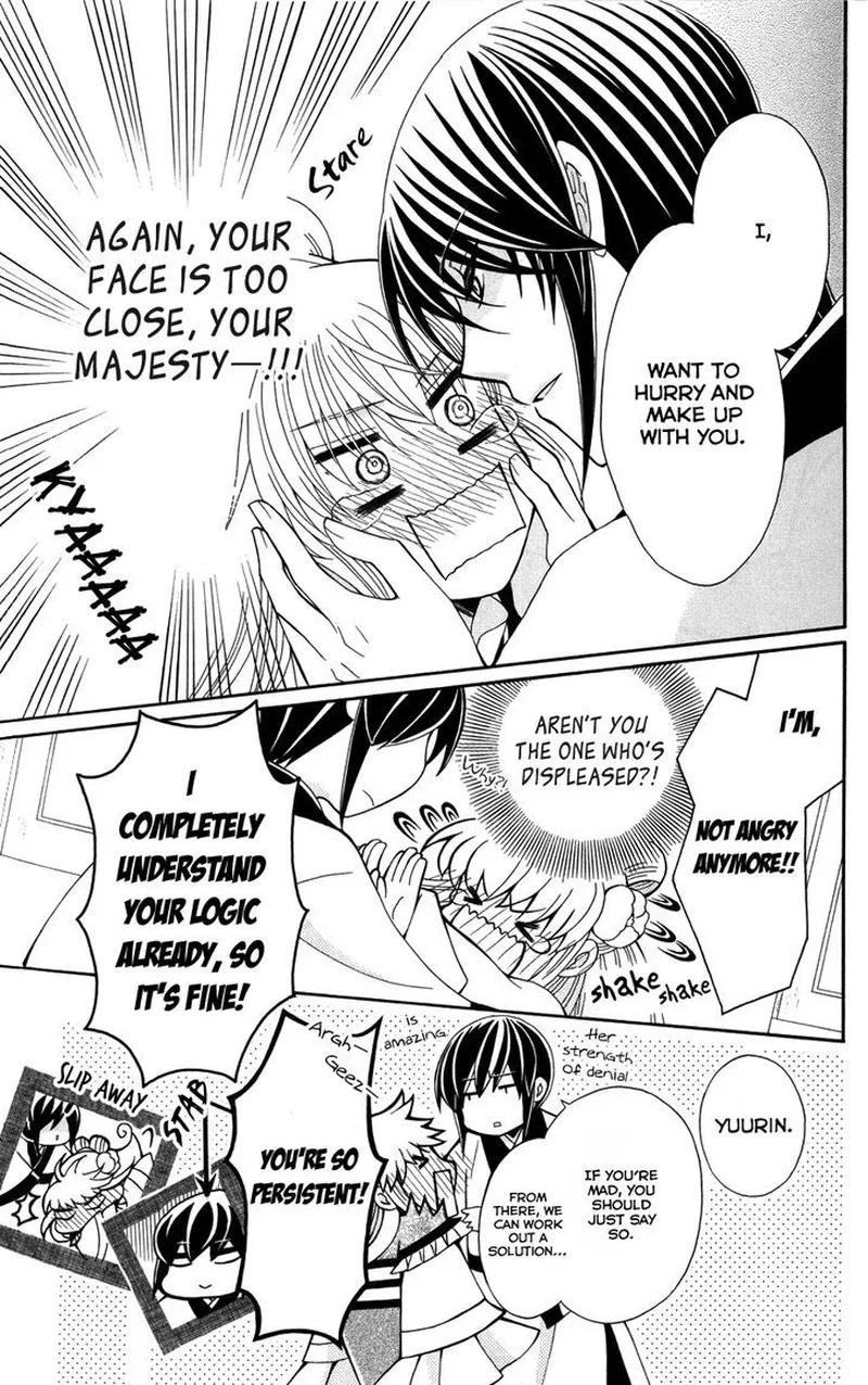 Ookami Heika no Hanayome Chapter 44 page 10