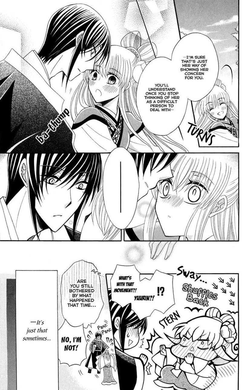 Ookami Heika no Hanayome Chapter 44 page 32