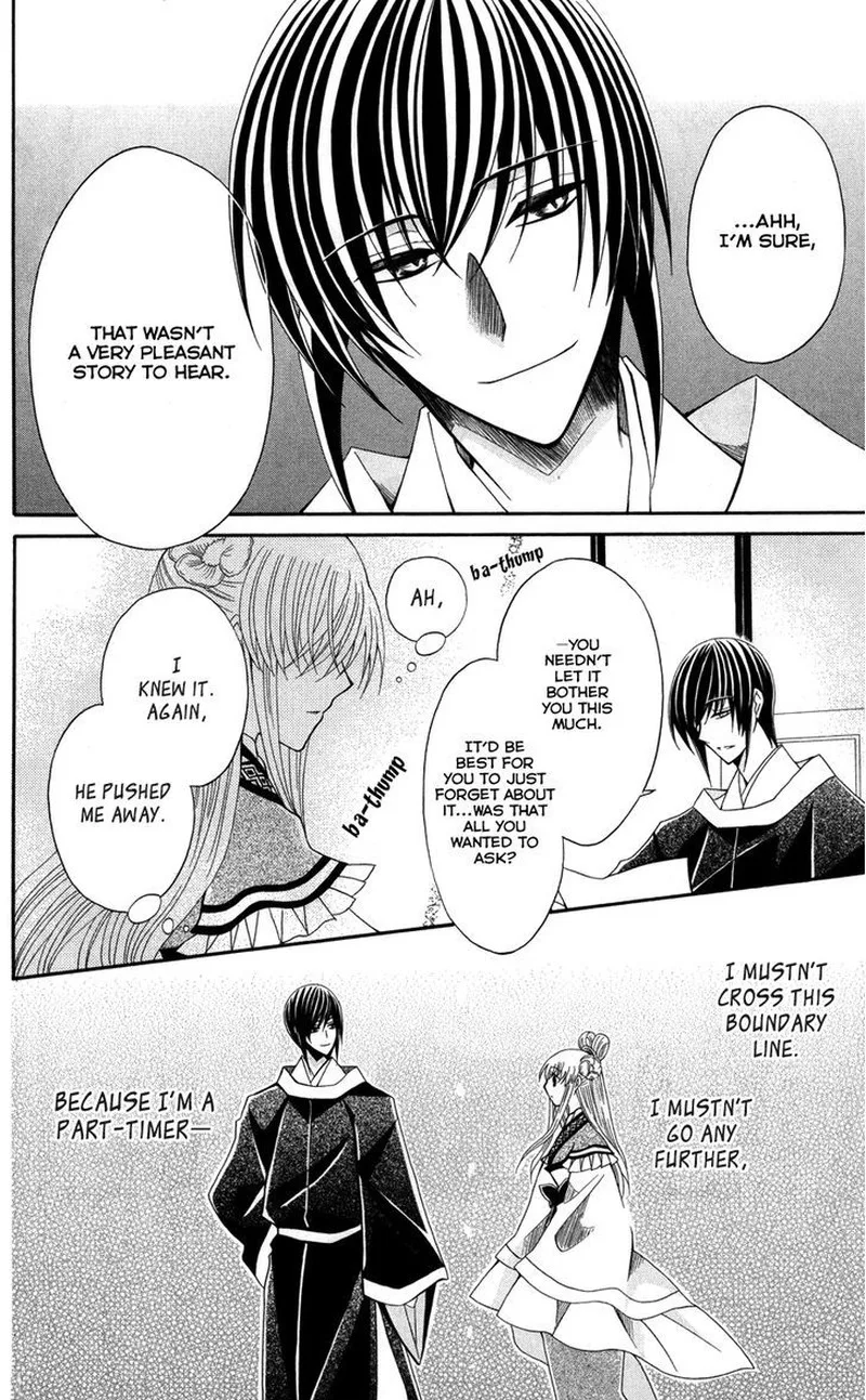 Ookami Heika no Hanayome Chapter 44 page 21