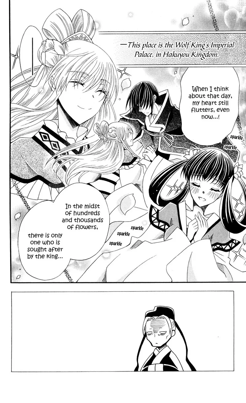 Ookami Heika no Hanayome Chapter 45 page 3