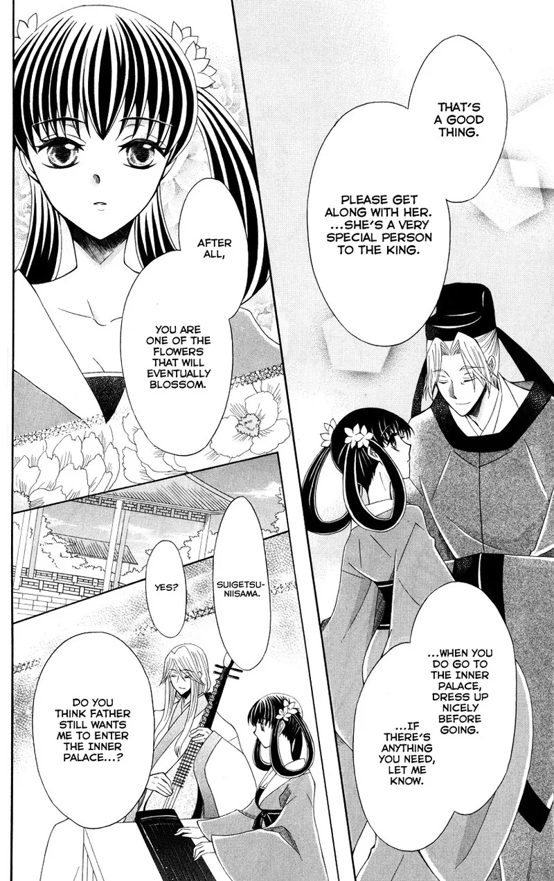 Ookami Heika no Hanayome Chapter 45 page 17