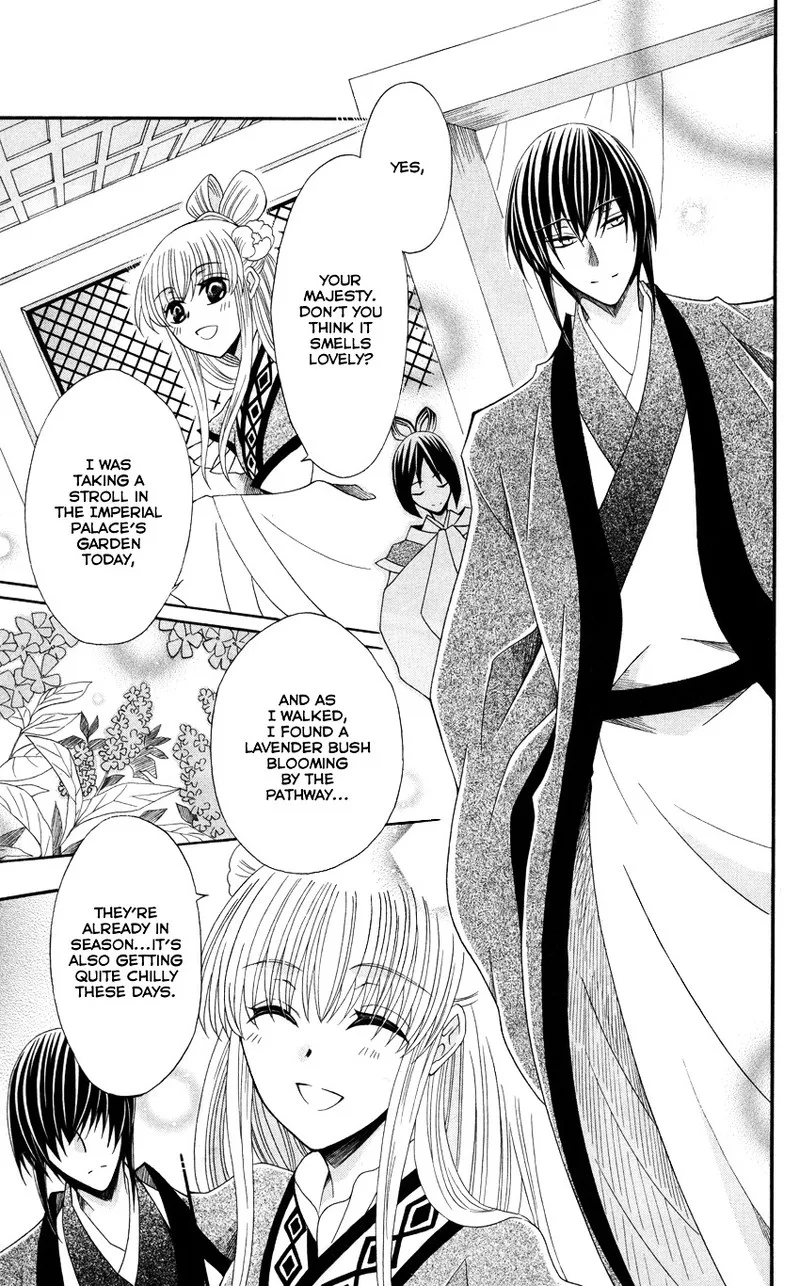 Ookami Heika no Hanayome Chapter 45 page 6