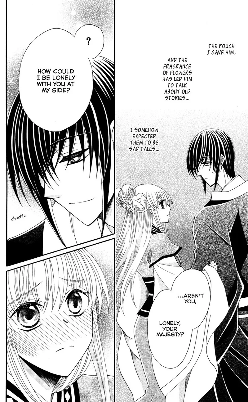 Ookami Heika no Hanayome Chapter 45 page 23