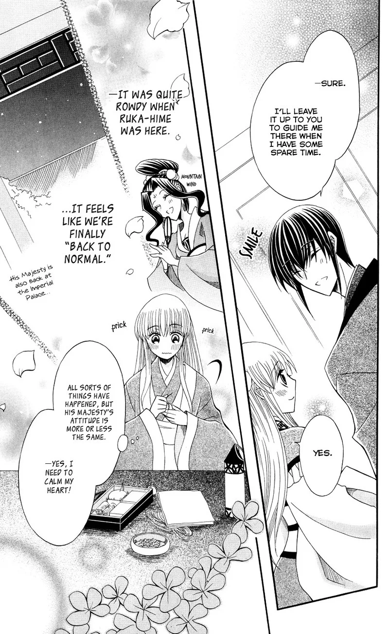 Ookami Heika no Hanayome Chapter 45 page 10