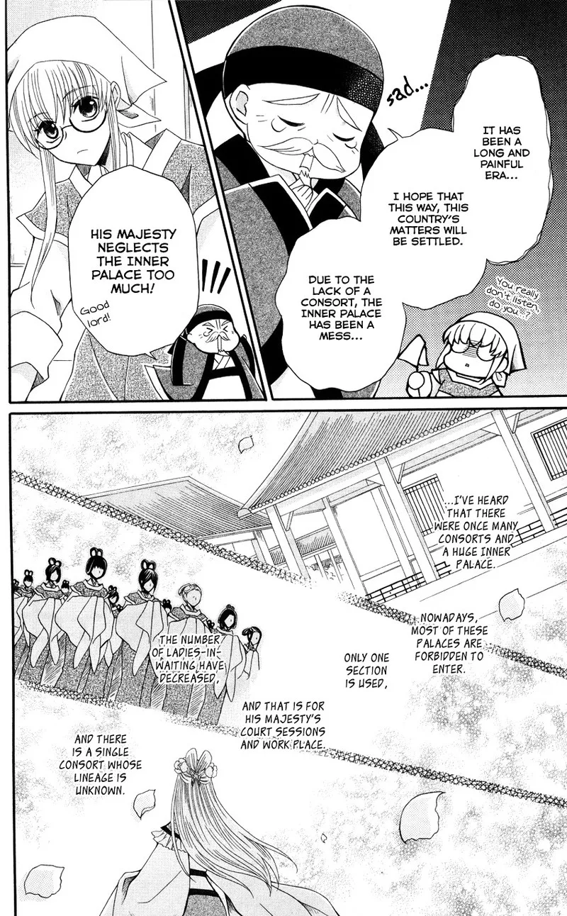 Ookami Heika no Hanayome Chapter 45 page 15