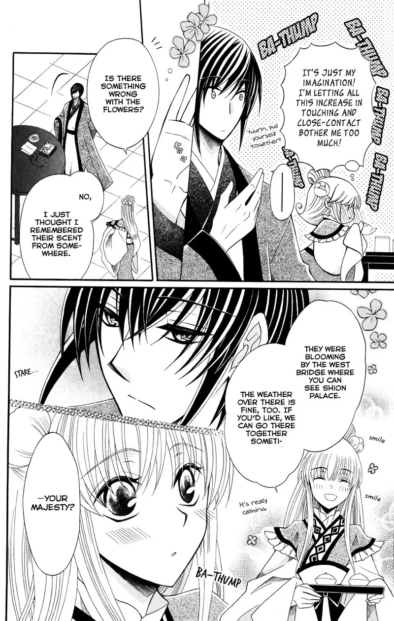 Ookami Heika no Hanayome Chapter 45 page 9