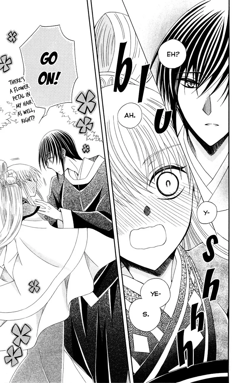 Ookami Heika no Hanayome Chapter 45 page 26