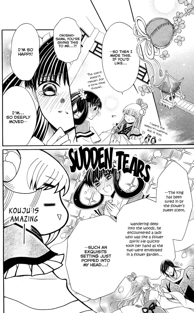 Ookami Heika no Hanayome Chapter 45 page 29