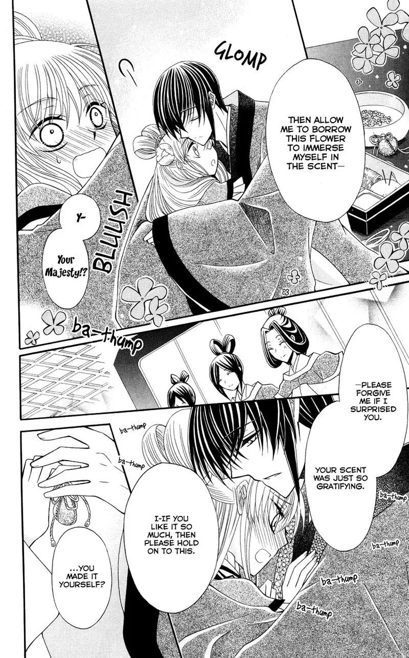 Ookami Heika no Hanayome Chapter 45 page 7