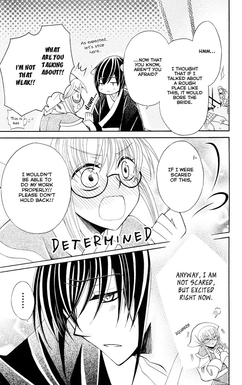 Ookami Heika no Hanayome Chapter 46 page 29
