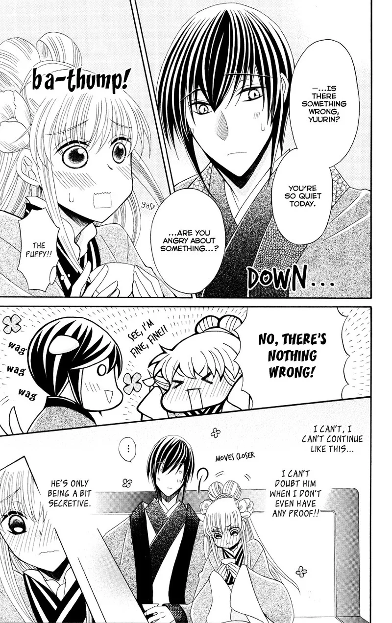 Ookami Heika no Hanayome Chapter 46 page 13