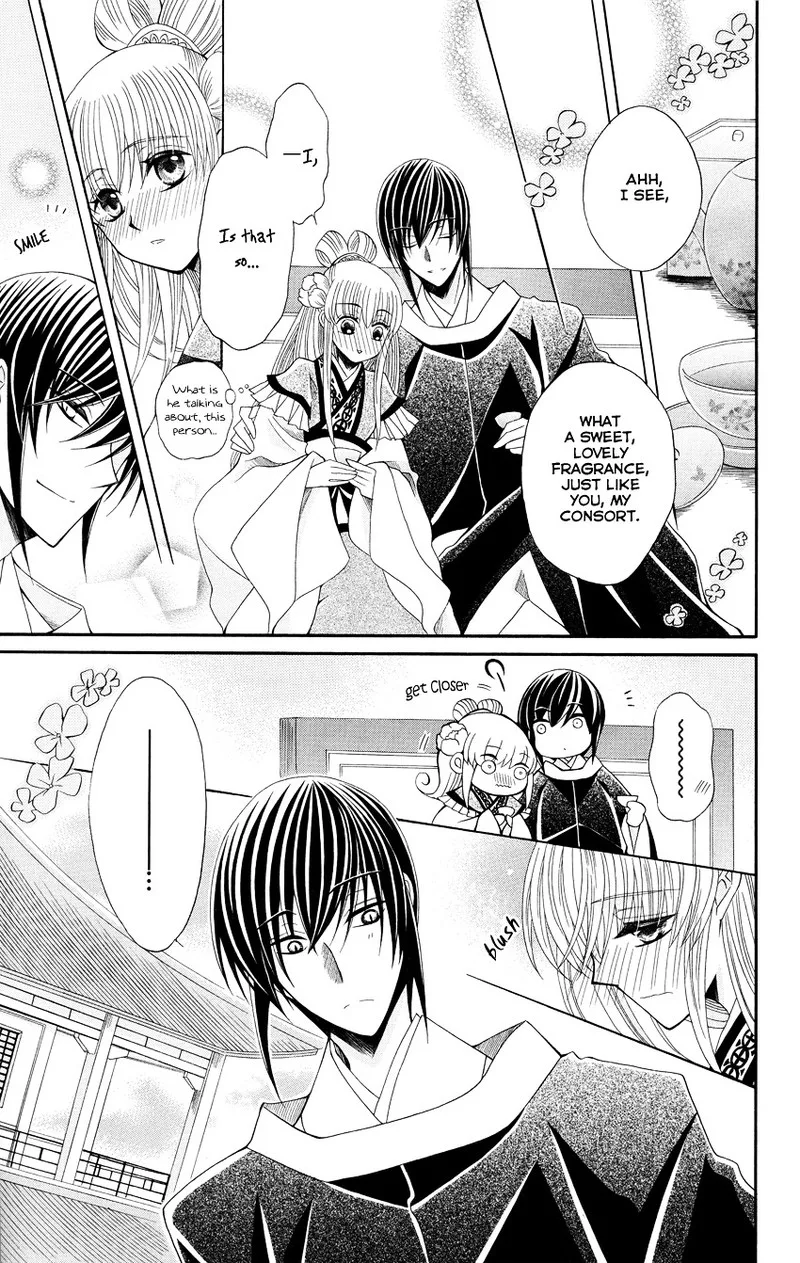 Ookami Heika no Hanayome Chapter 46 page 5