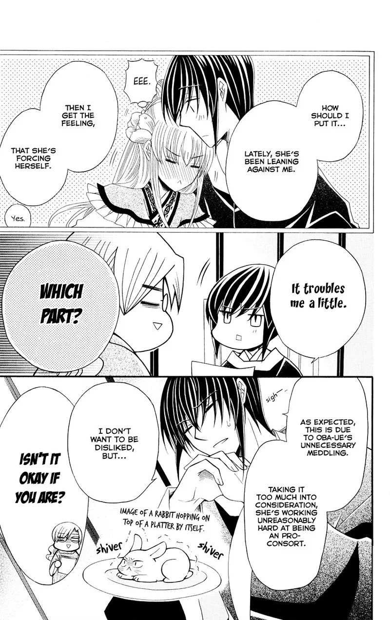 Ookami Heika no Hanayome Chapter 46 page 7