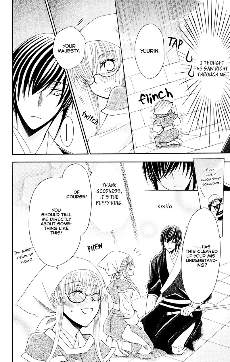 Ookami Heika no Hanayome Chapter 46 page 28