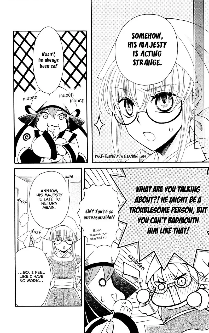 Ookami Heika no Hanayome Chapter 46 page 10