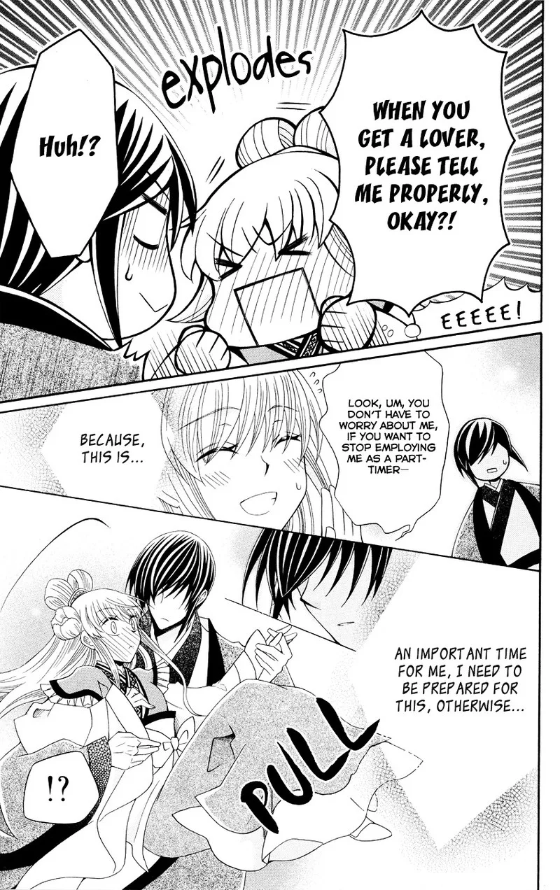 Ookami Heika no Hanayome Chapter 46 page 19