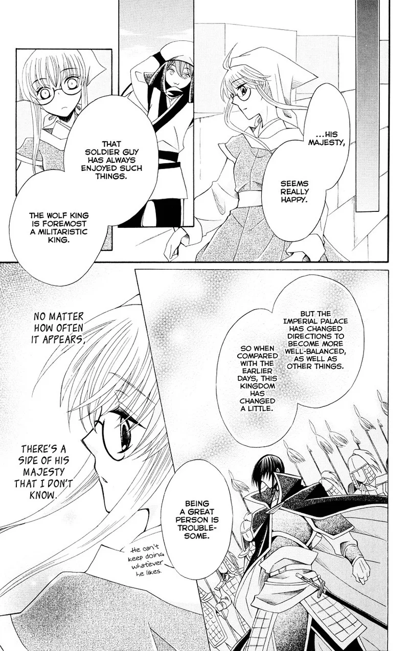 Ookami Heika no Hanayome Chapter 46 page 25