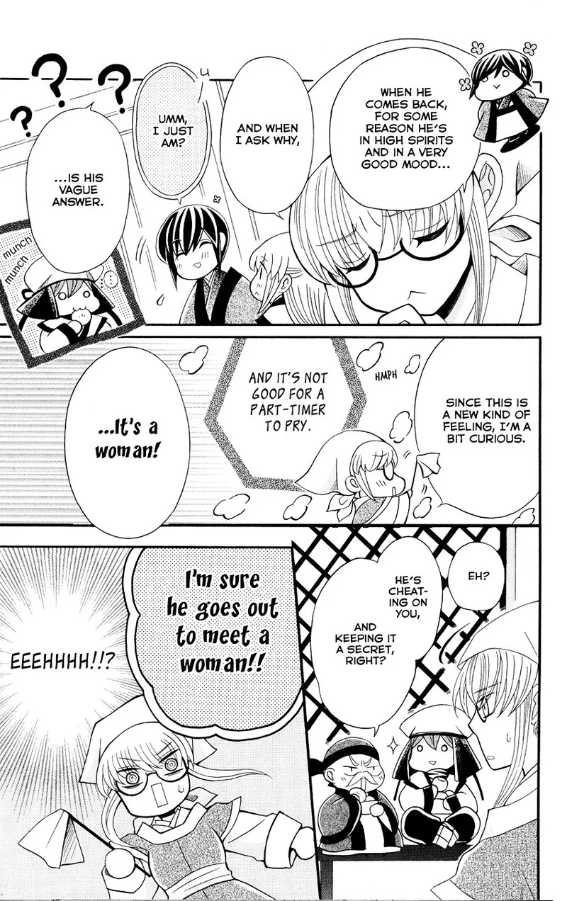 Ookami Heika no Hanayome Chapter 46 page 11