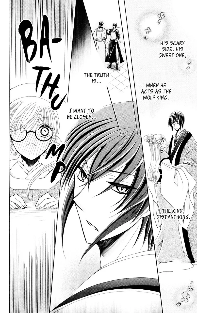 Ookami Heika no Hanayome Chapter 46 page 26