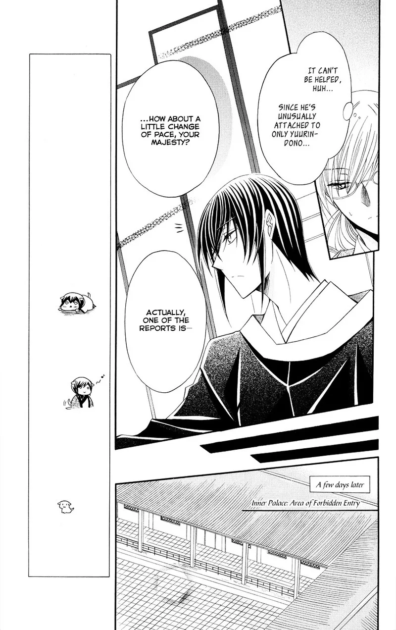 Ookami Heika no Hanayome Chapter 46 page 9