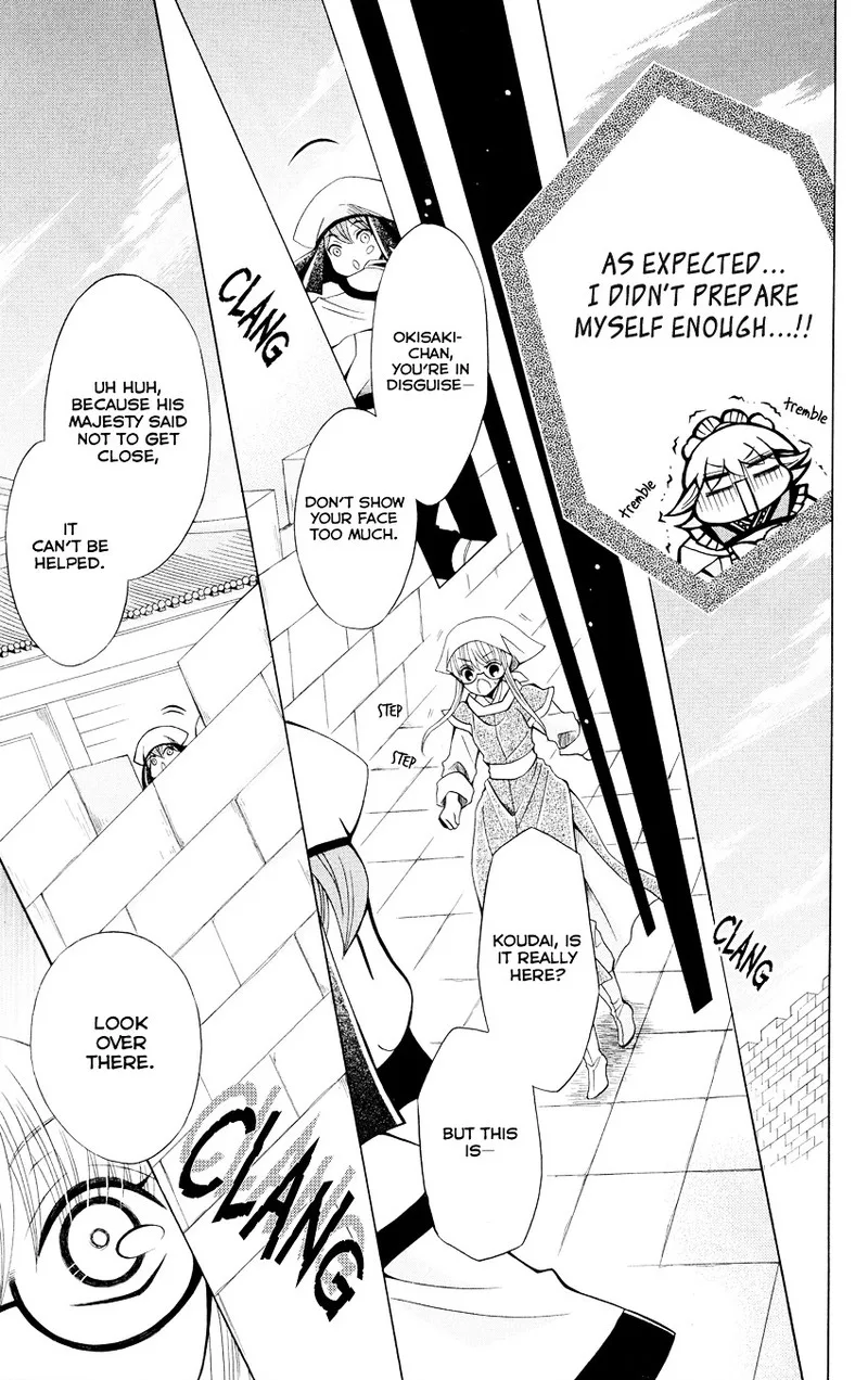 Ookami Heika no Hanayome Chapter 46 page 21