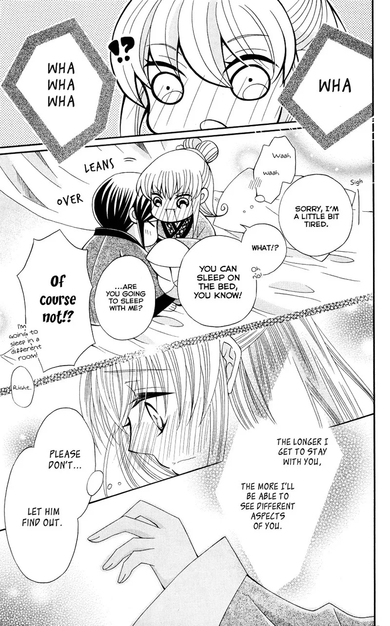 Ookami Heika no Hanayome Chapter 47 page 28