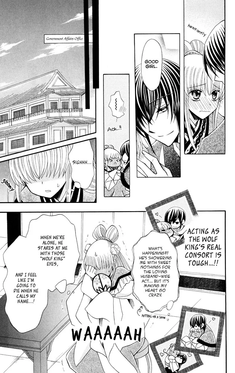 Ookami Heika no Hanayome Chapter 47 page 10