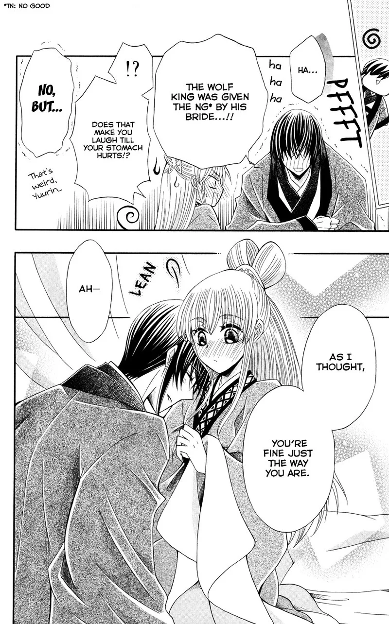 Ookami Heika no Hanayome Chapter 47 page 27