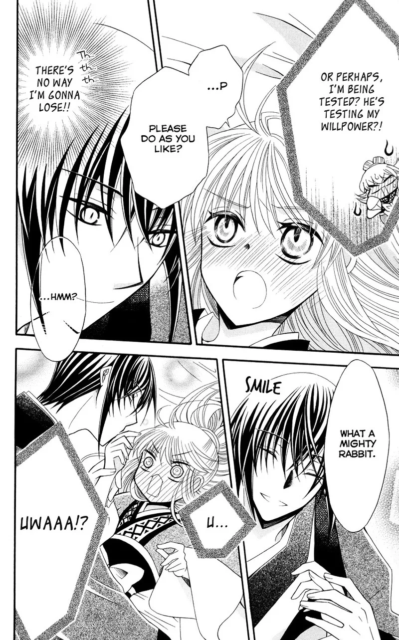 Ookami Heika no Hanayome Chapter 47 page 23