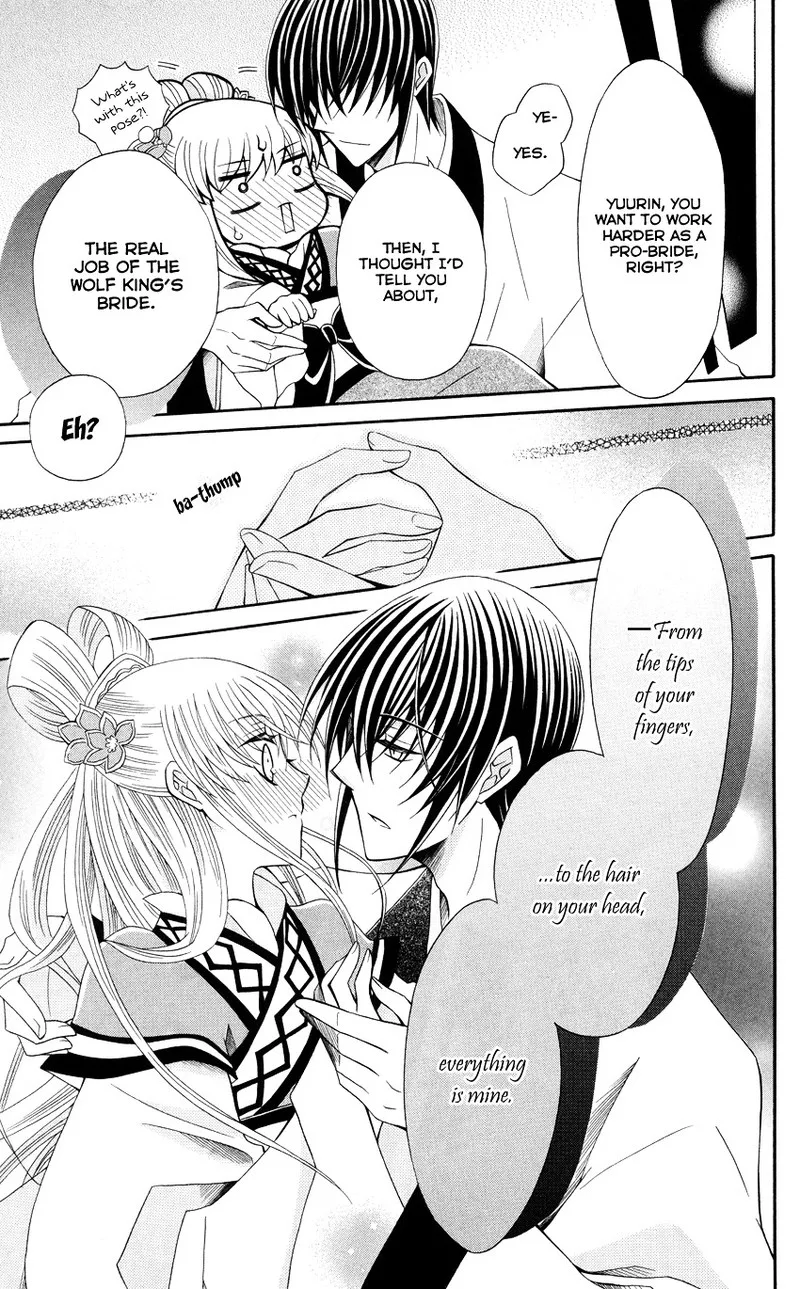 Ookami Heika no Hanayome Chapter 47 page 6