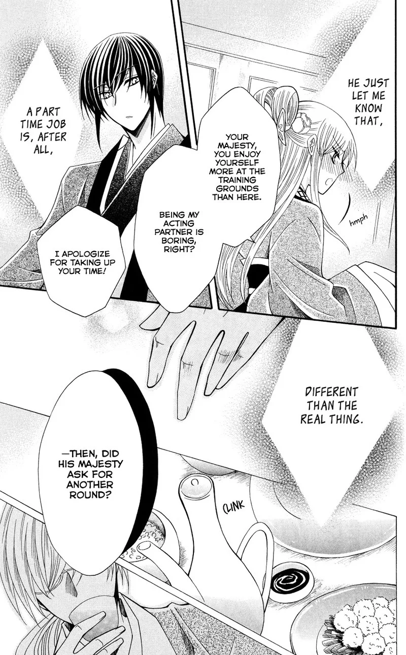 Ookami Heika no Hanayome Chapter 47 page 16