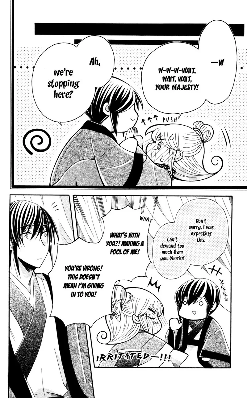Ookami Heika no Hanayome Chapter 47 page 25