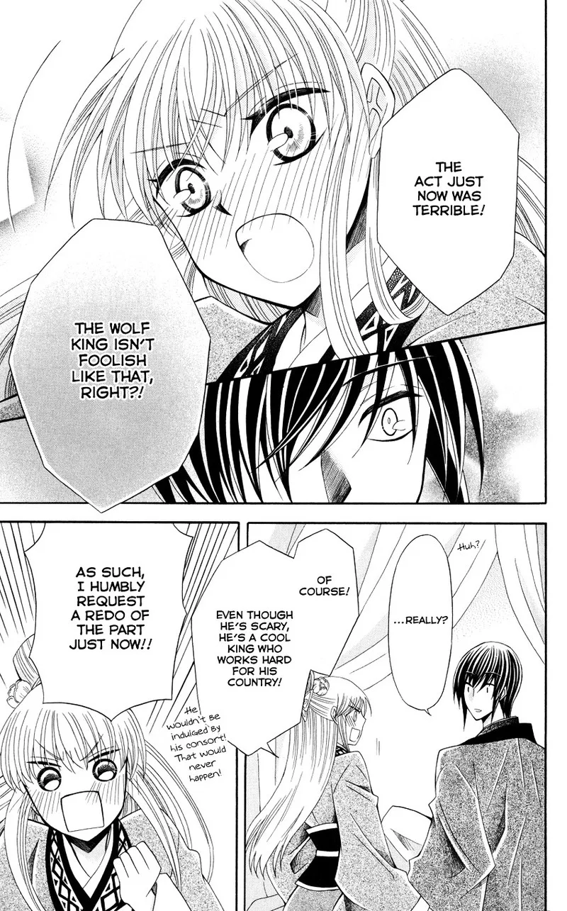 Ookami Heika no Hanayome Chapter 47 page 26