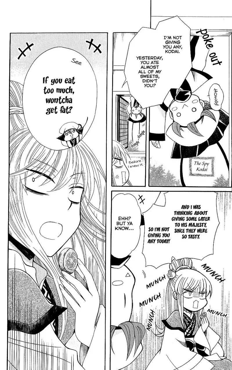 Ookami Heika no Hanayome Chapter 48 page 7