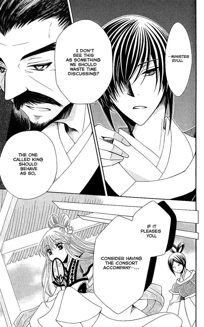 Ookami Heika no Hanayome Chapter 48 page 10
