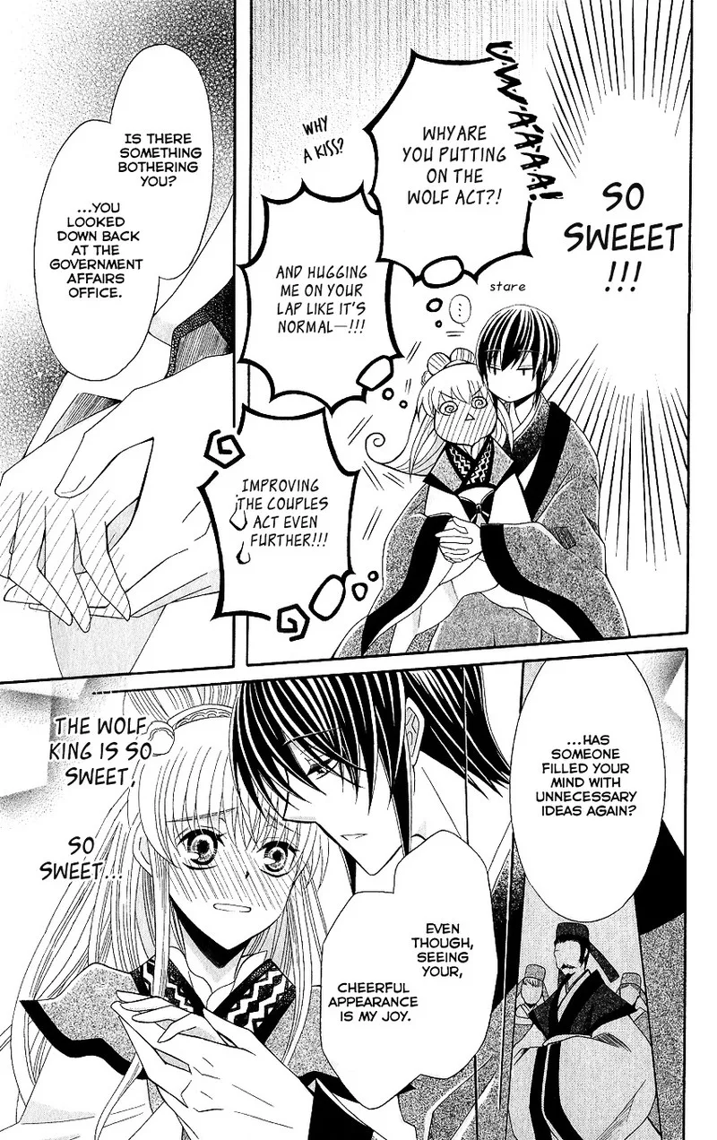 Ookami Heika no Hanayome Chapter 48 page 20