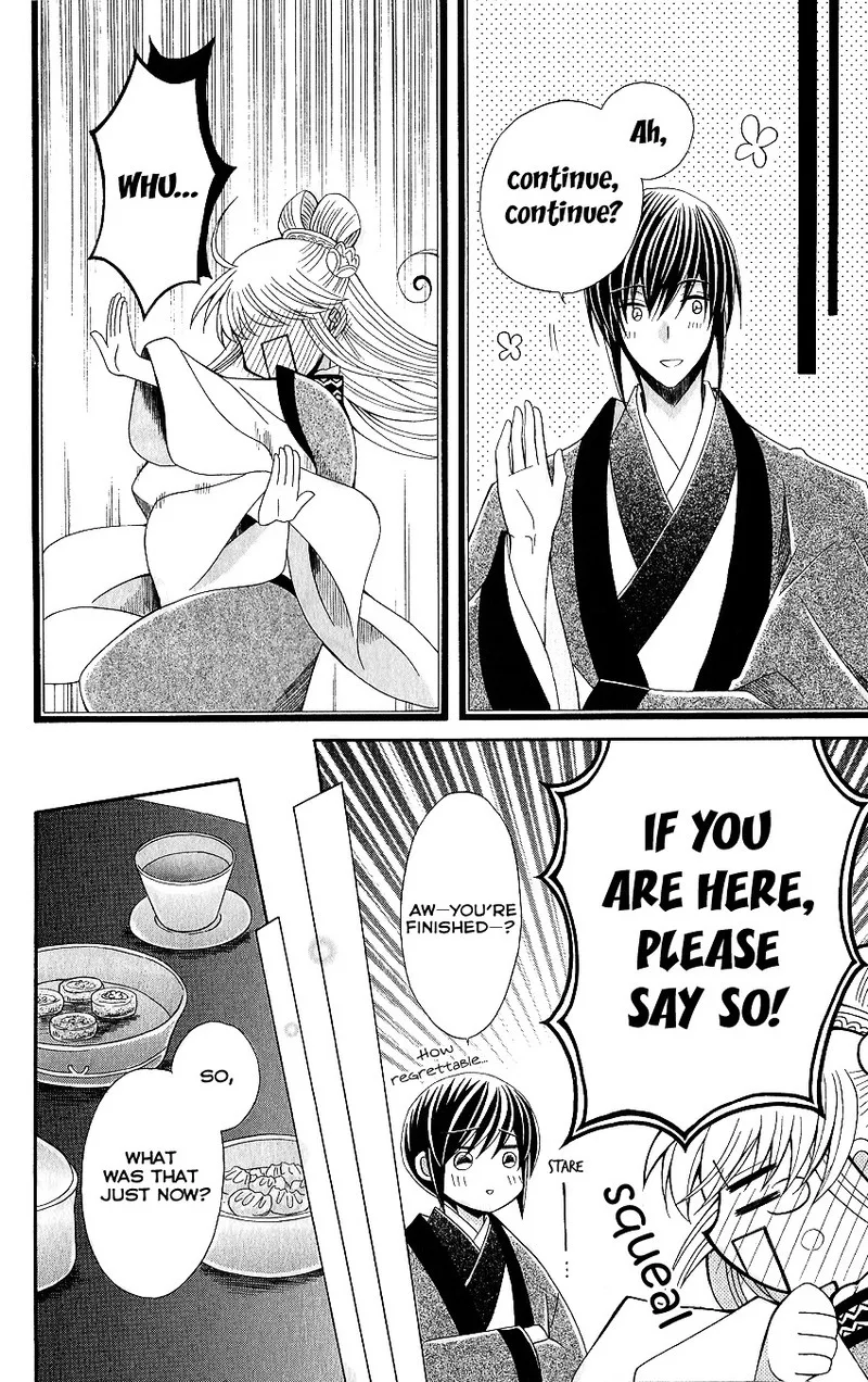 Ookami Heika no Hanayome Chapter 48 page 17