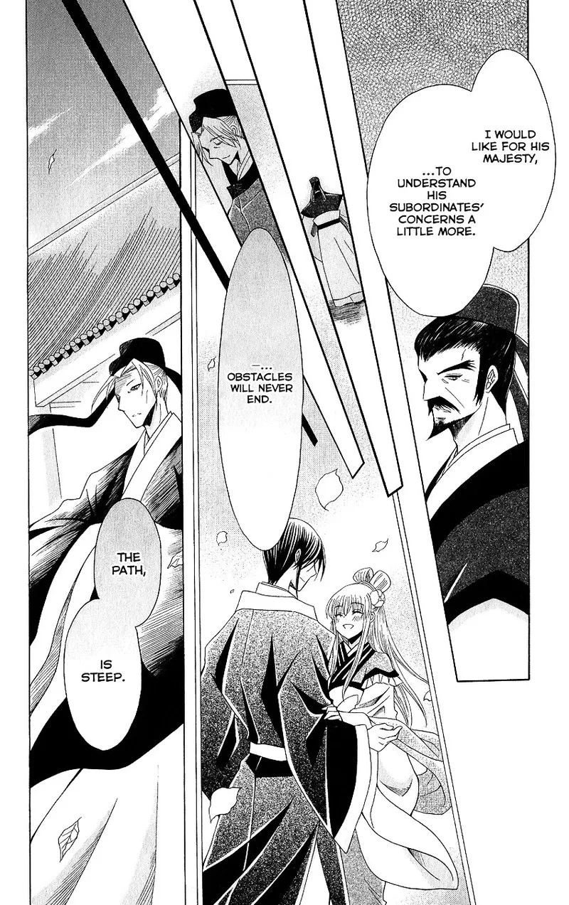 Ookami Heika no Hanayome Chapter 48 page 27