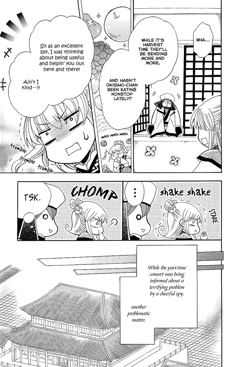 Ookami Heika no Hanayome Chapter 48 page 8