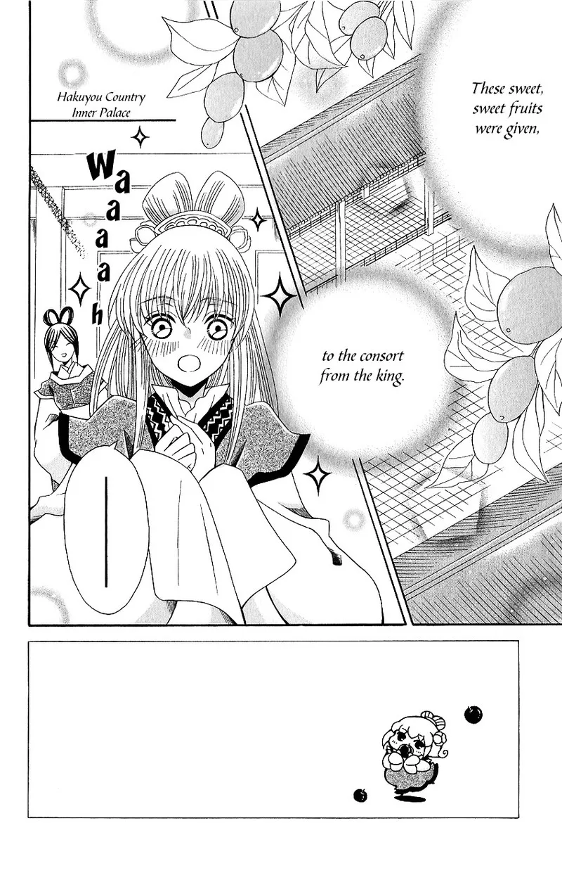Ookami Heika no Hanayome Chapter 48 page 5