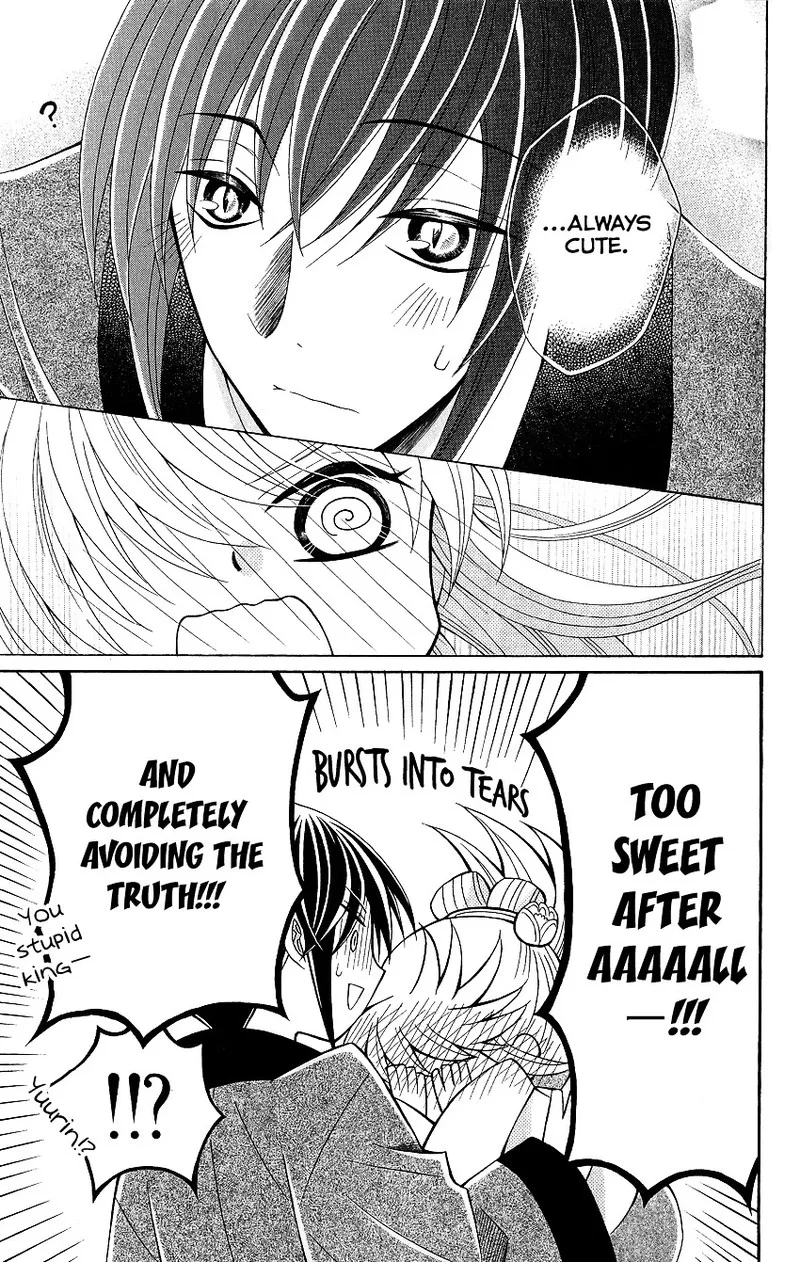 Ookami Heika no Hanayome Chapter 48 page 22
