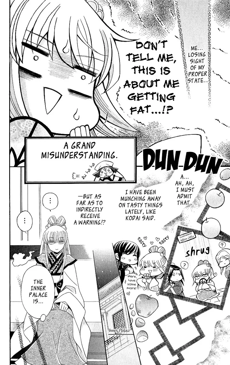 Ookami Heika no Hanayome Chapter 48 page 15