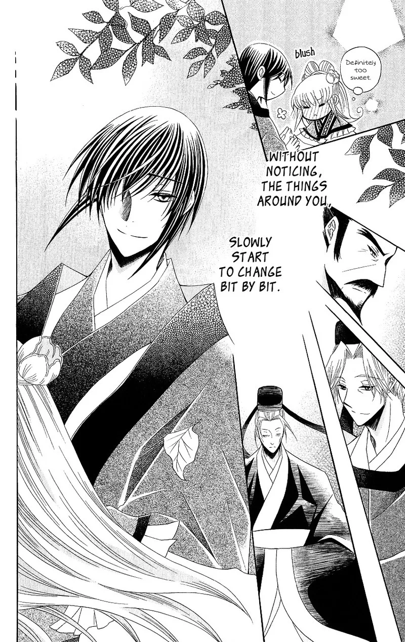 Ookami Heika no Hanayome Chapter 48 page 31