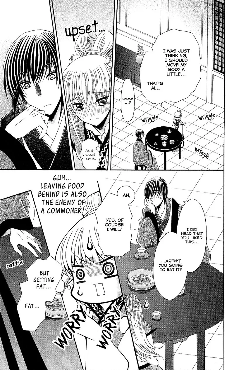 Ookami Heika no Hanayome Chapter 48 page 18
